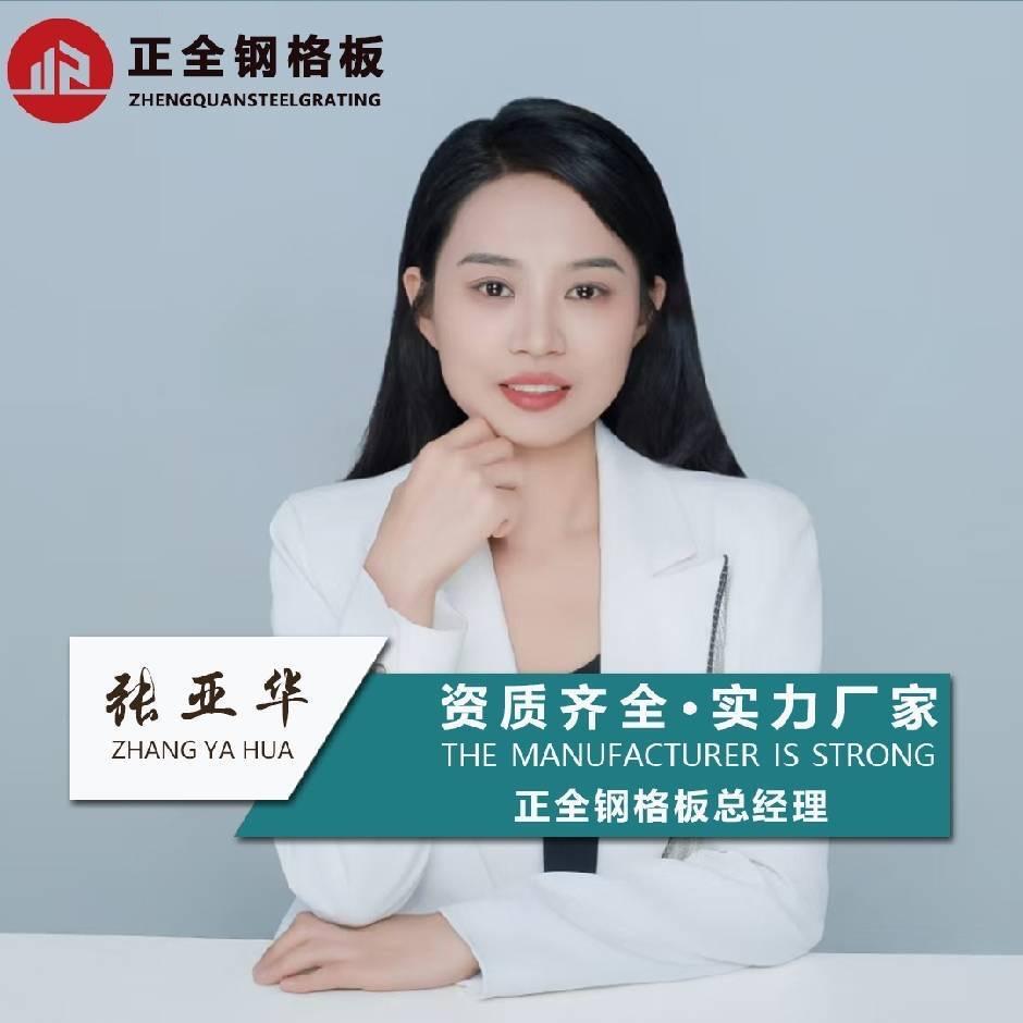 钢格板厂家-正全