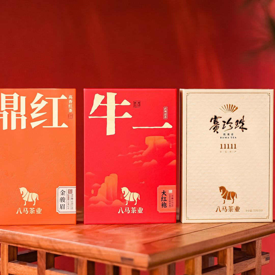 八马茶业（聊城东昌天悦店）