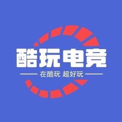 酷玩电竞（民治店）