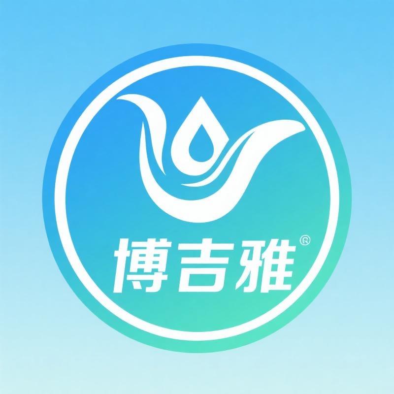 博吉雅衣物清洁专营店