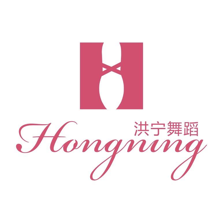 洪宁舞蹈
