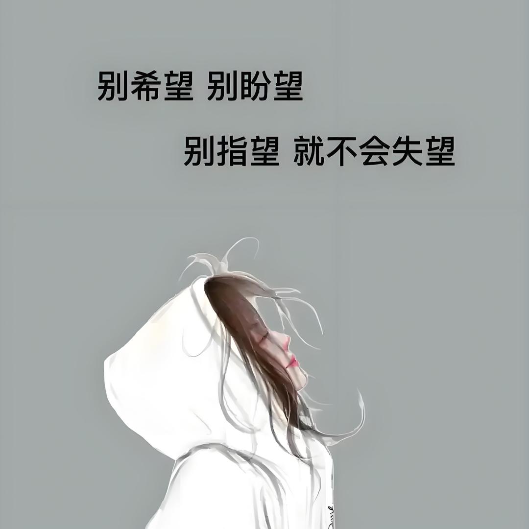 不被定义的人生