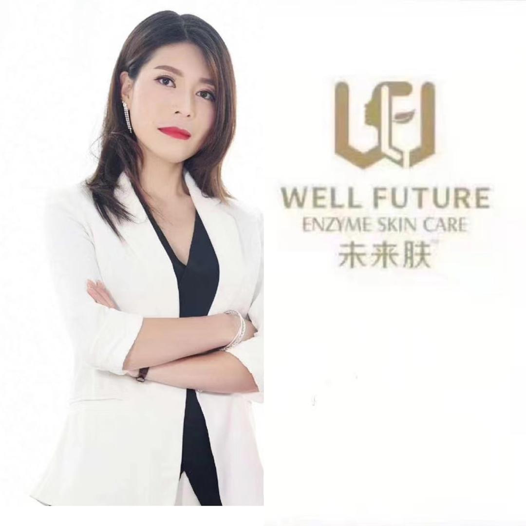 大姚未来肤肌肤管理中心