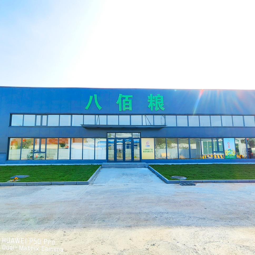 八佰粮米业(真粮心)
