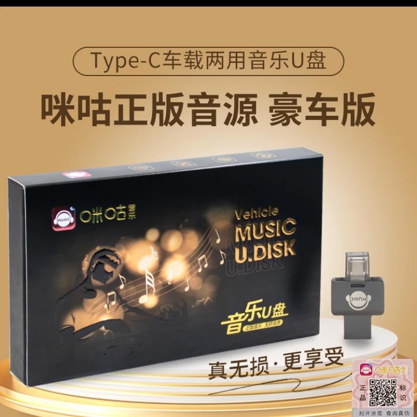 峰巢音像专营店