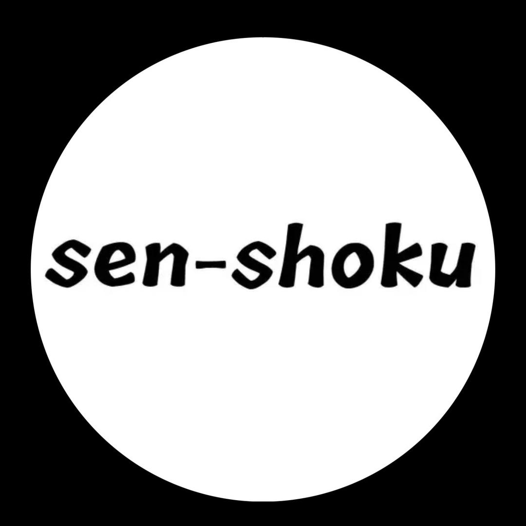 sen-shoku