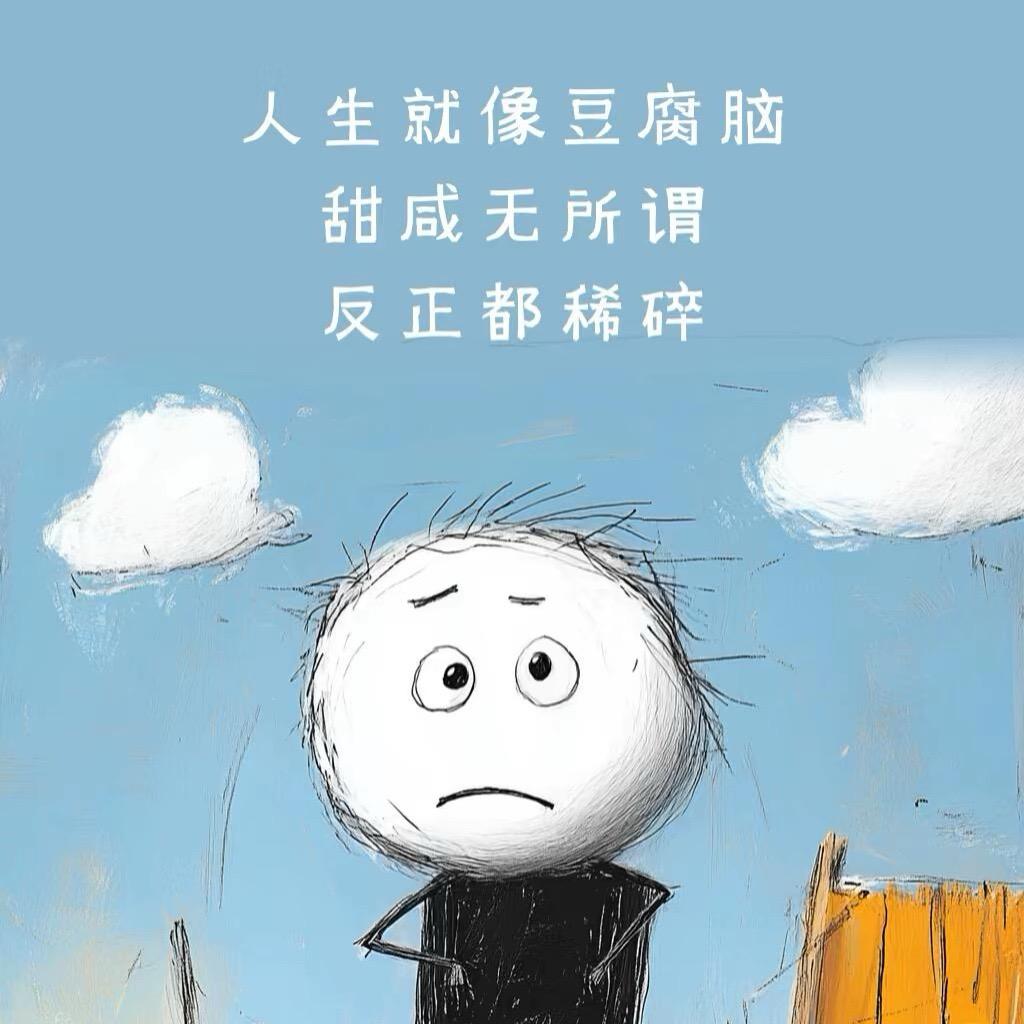 丫丫