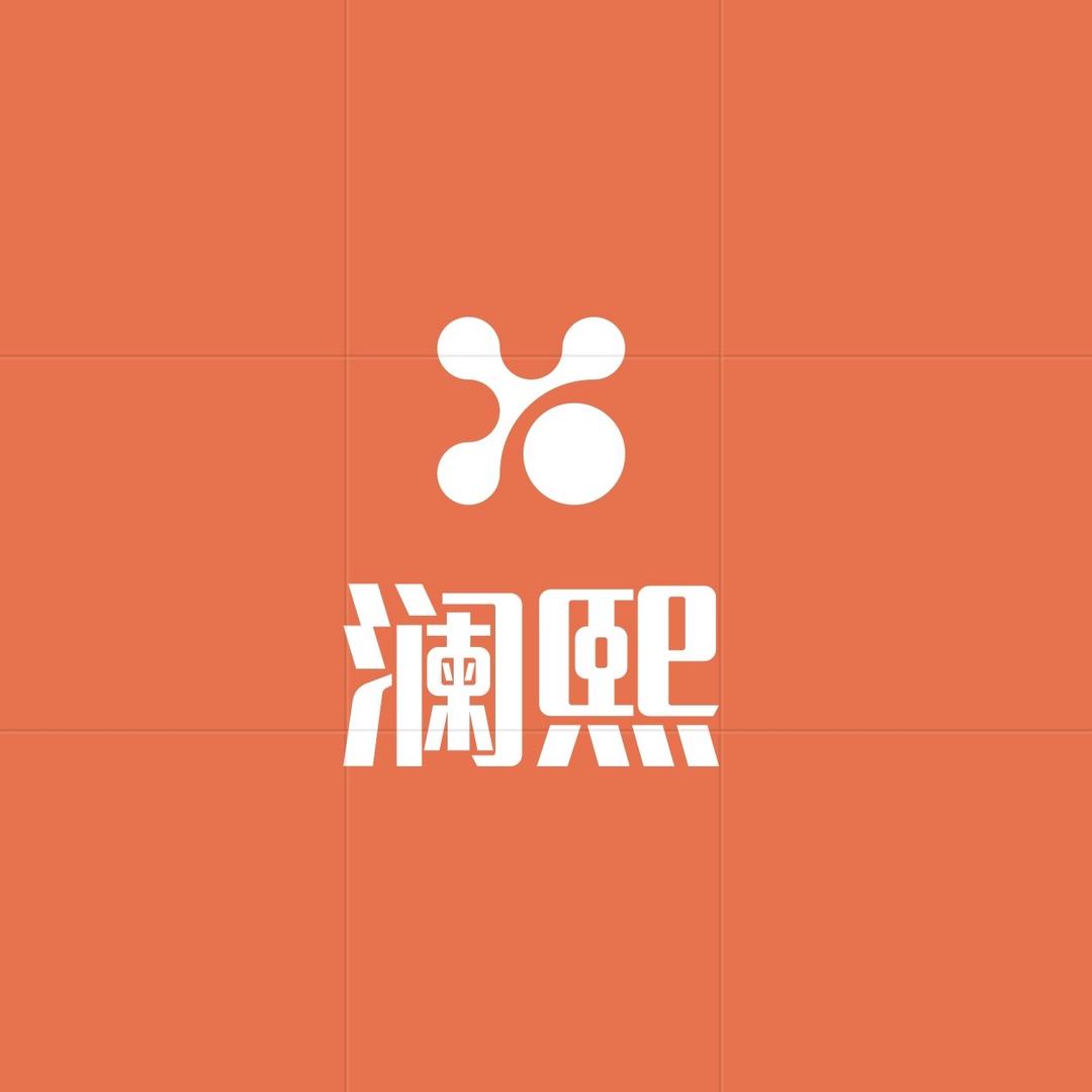 澜熙潮玩店