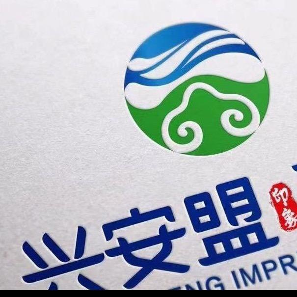 兴安印象奶食品