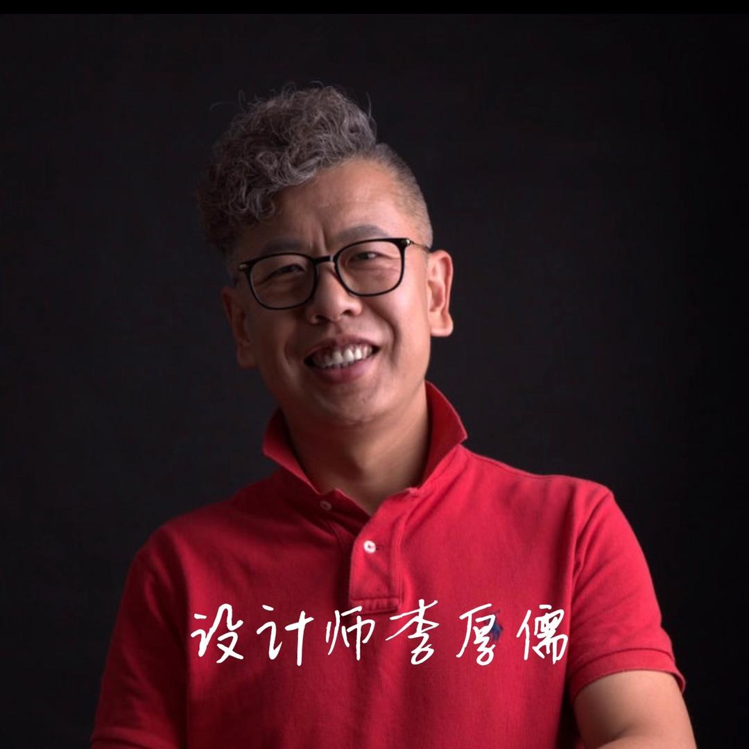 无相空间家具美学