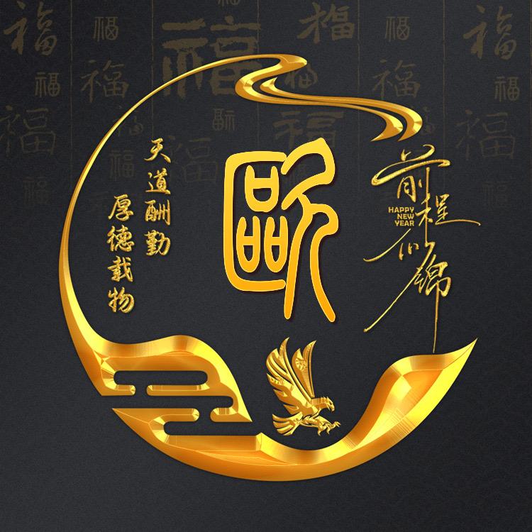 欧屿