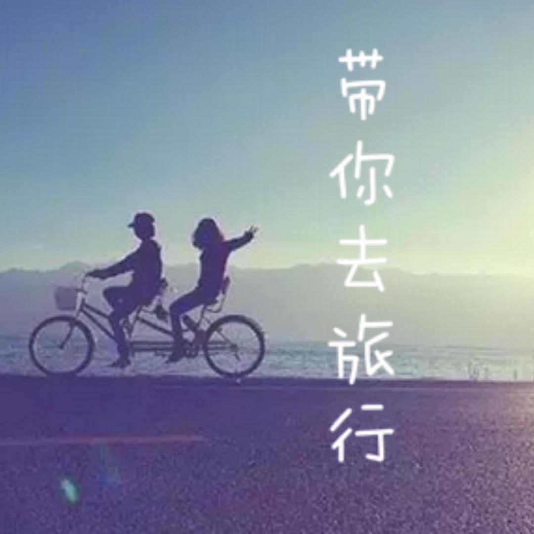 夏天i