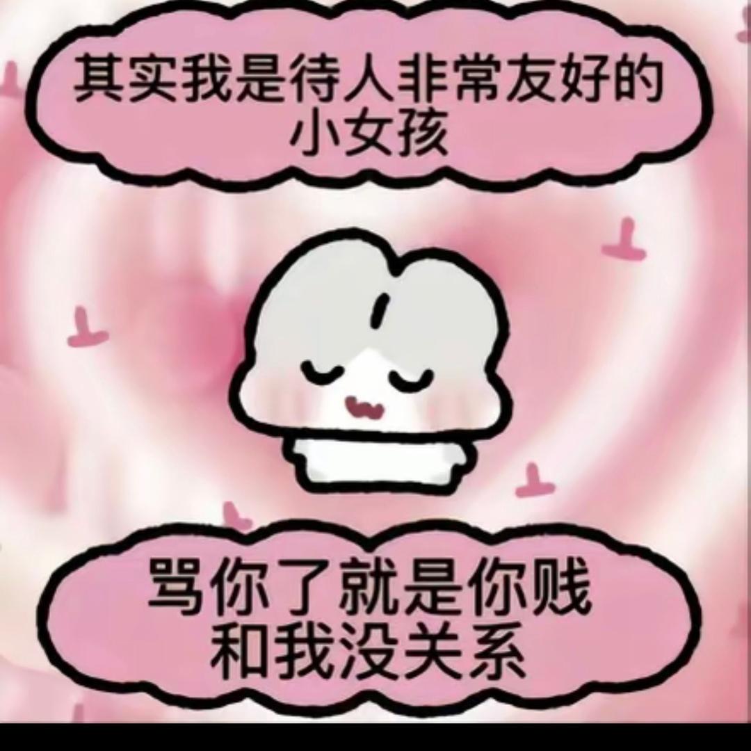 猪吱猪