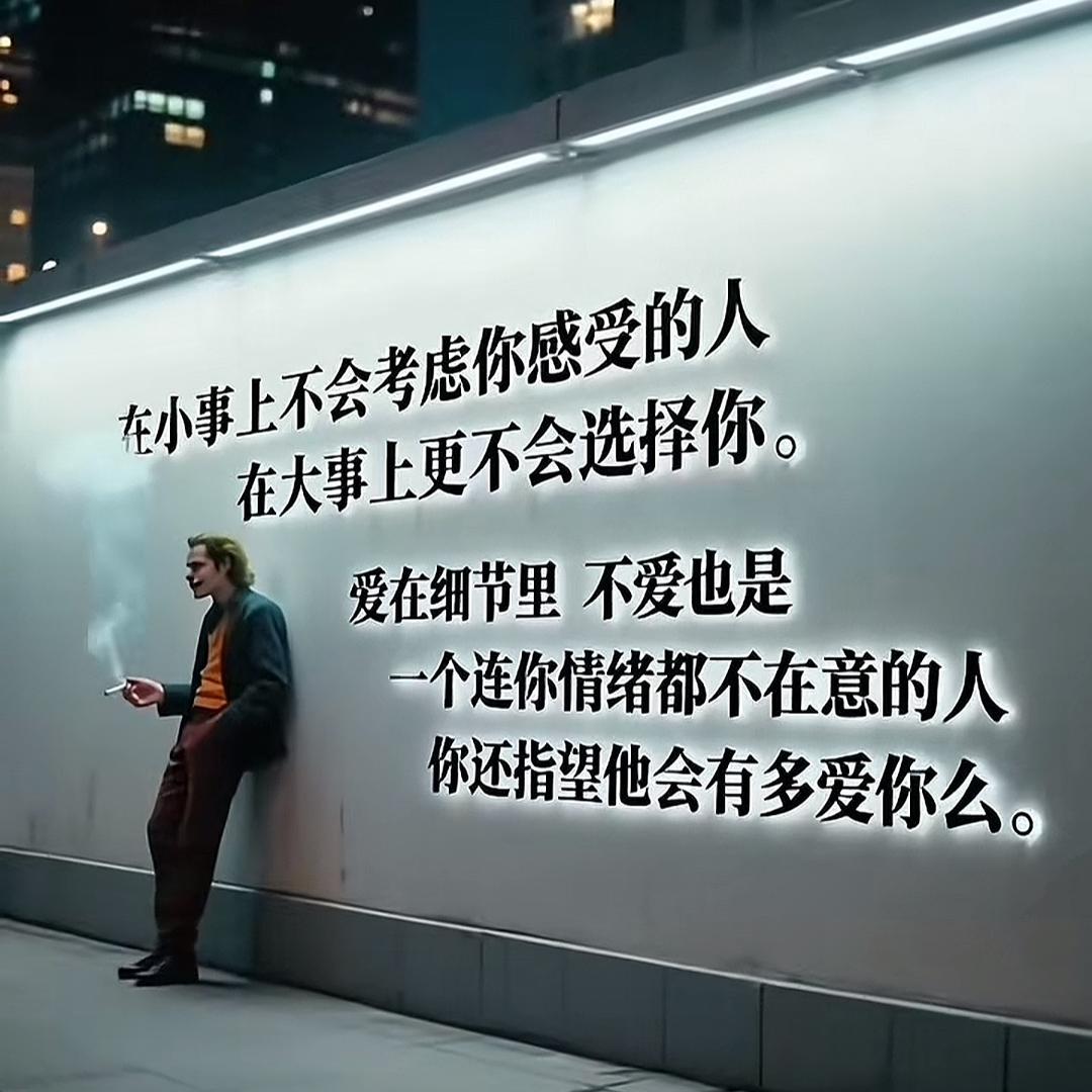 忘记……