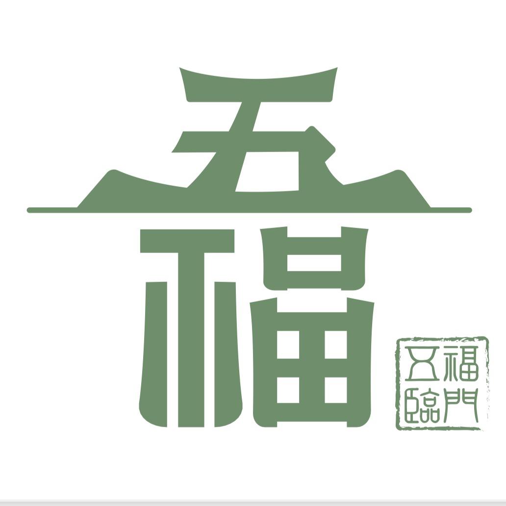 五福香业