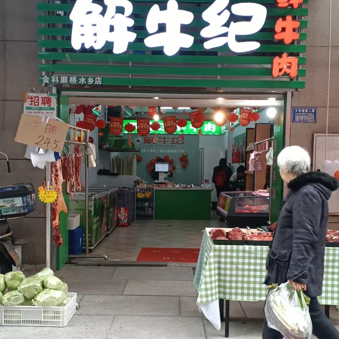 力天精选