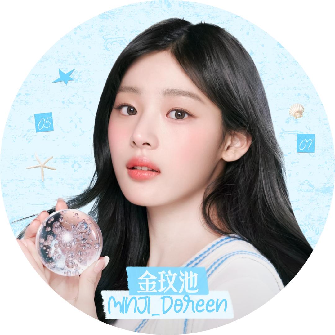 金玟池MINJI_Doreen