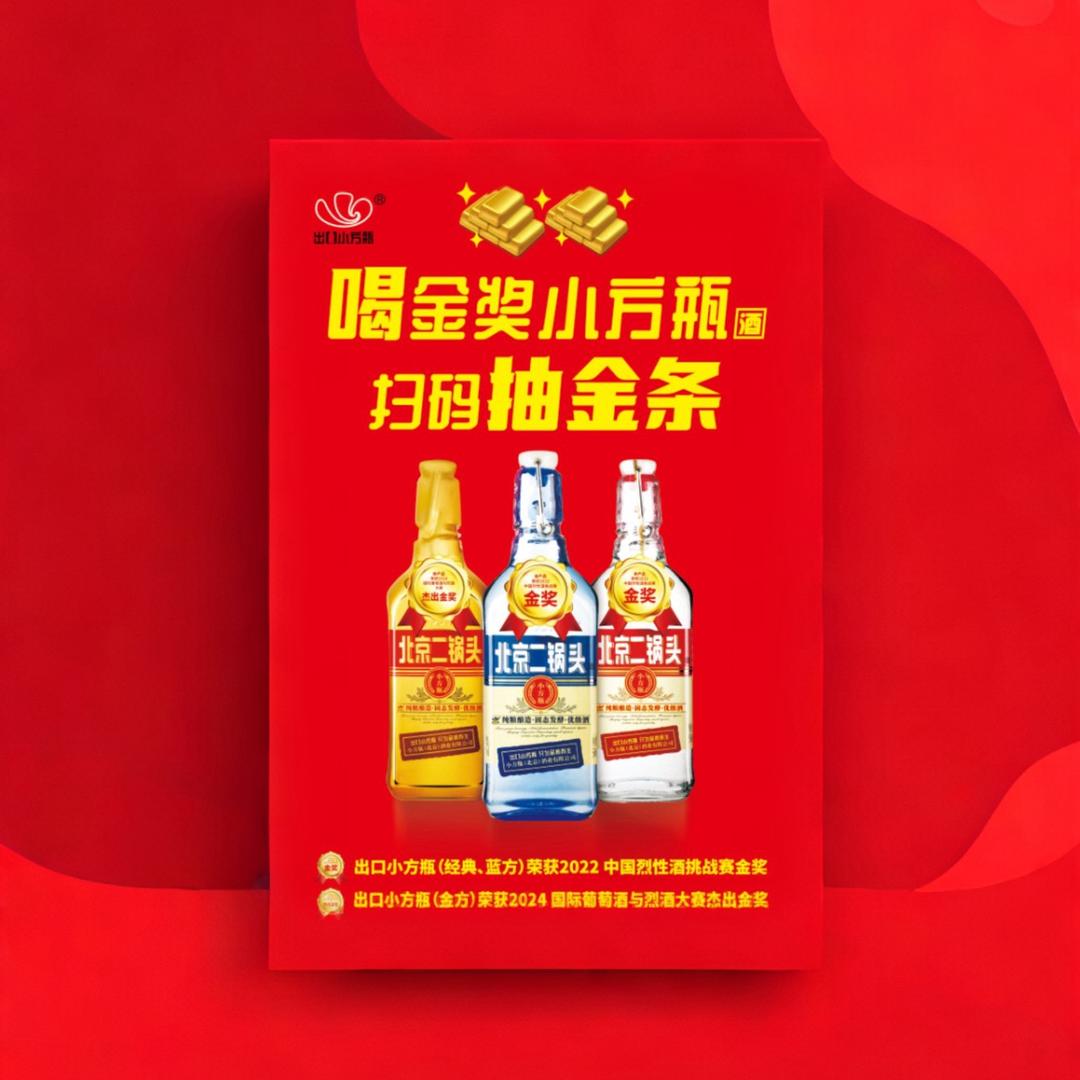 我爱喝小方瓶