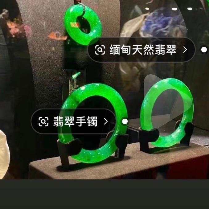 高货翡翠源头
