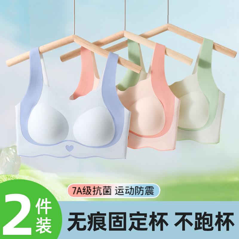 唐怡少女内衣优选