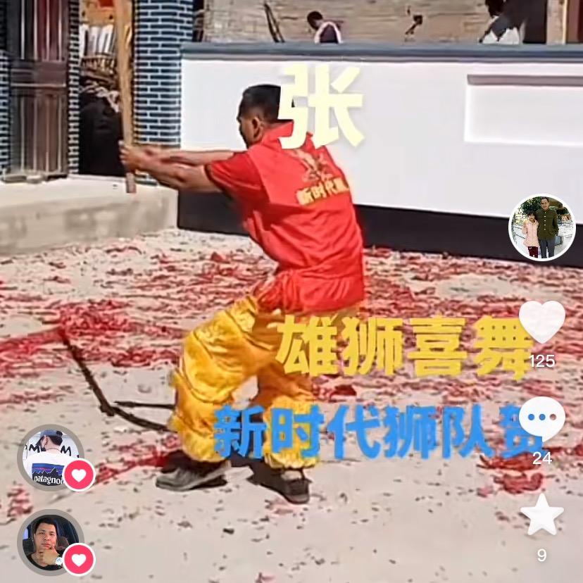 奋进新时代