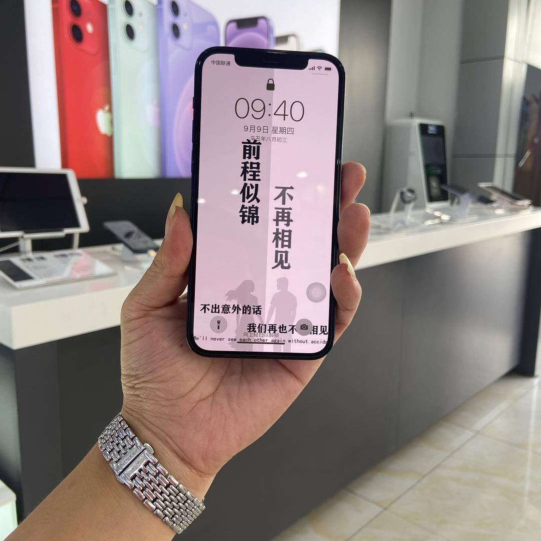 靓机汇黄山承飞通讯