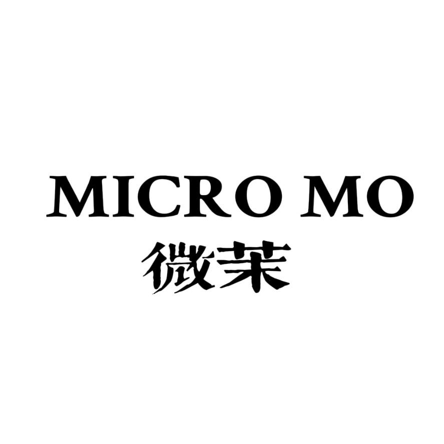 微茉｜家居美学