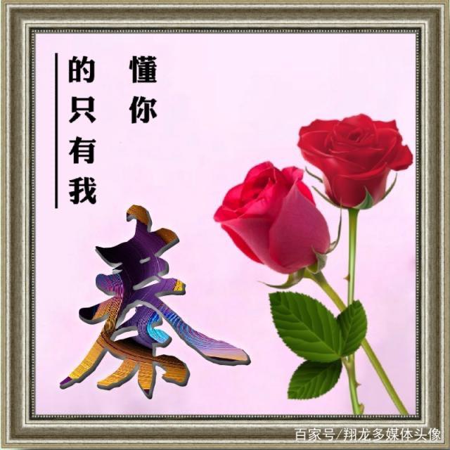 完美的家