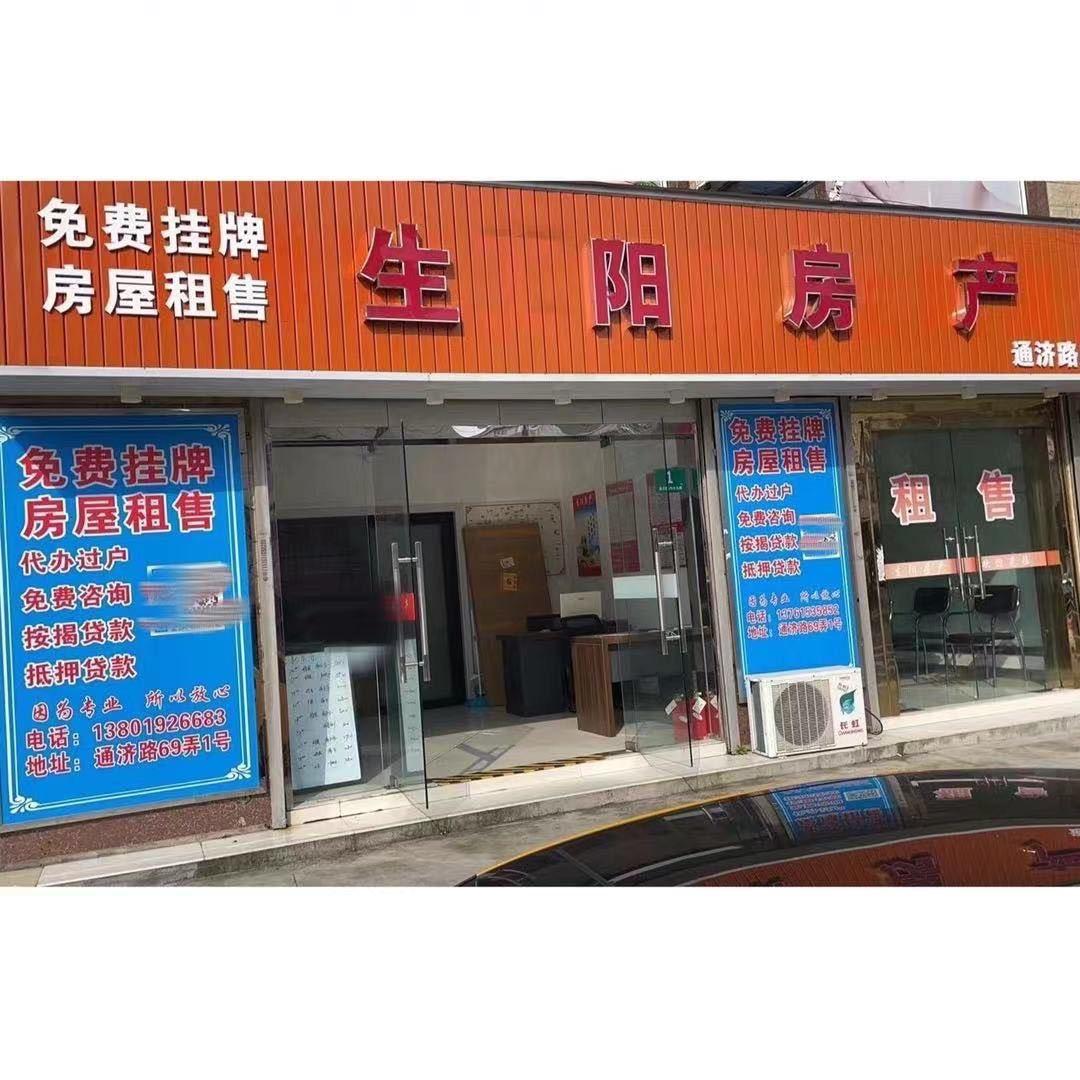 李军