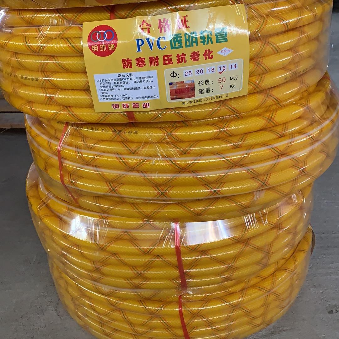 软管搬运工