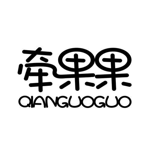 果果睡醒了🌟