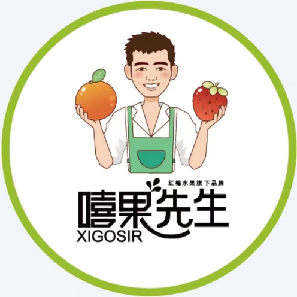 嘻果先生水果生鲜超市绥化仓壹