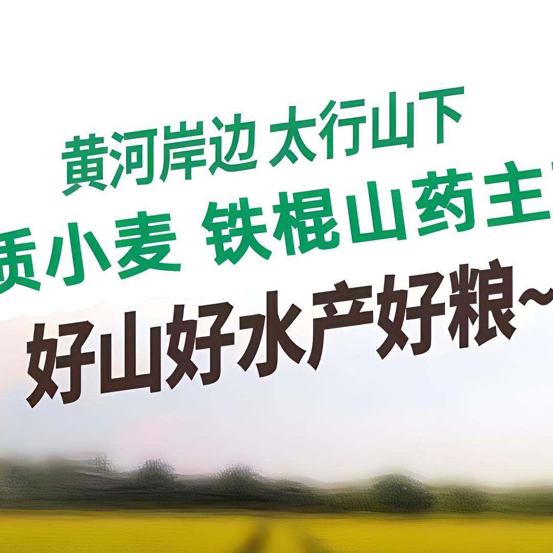 润达面业