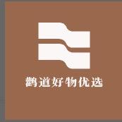 鹳道优选