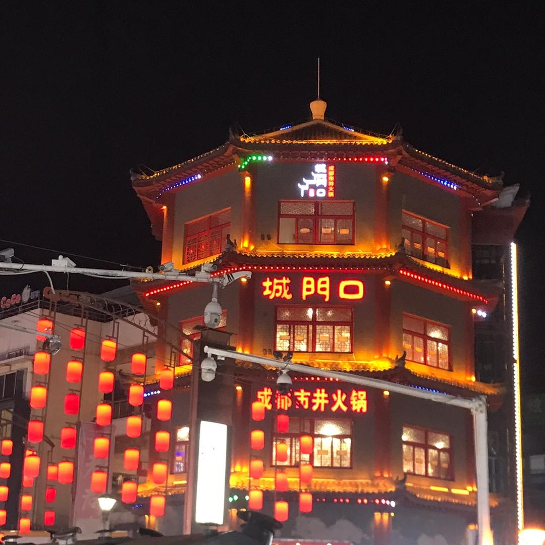 阿浩
