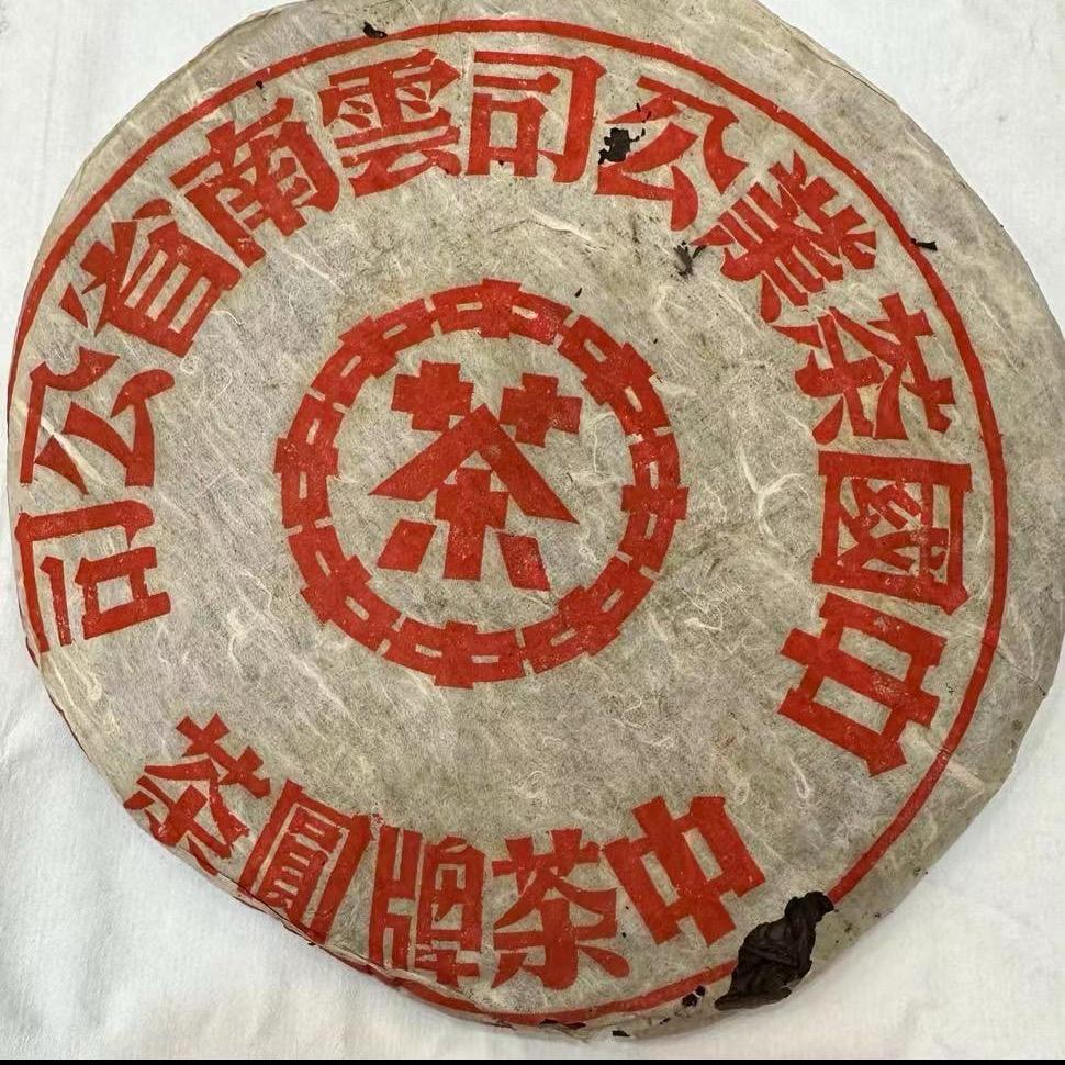 普洱皇后