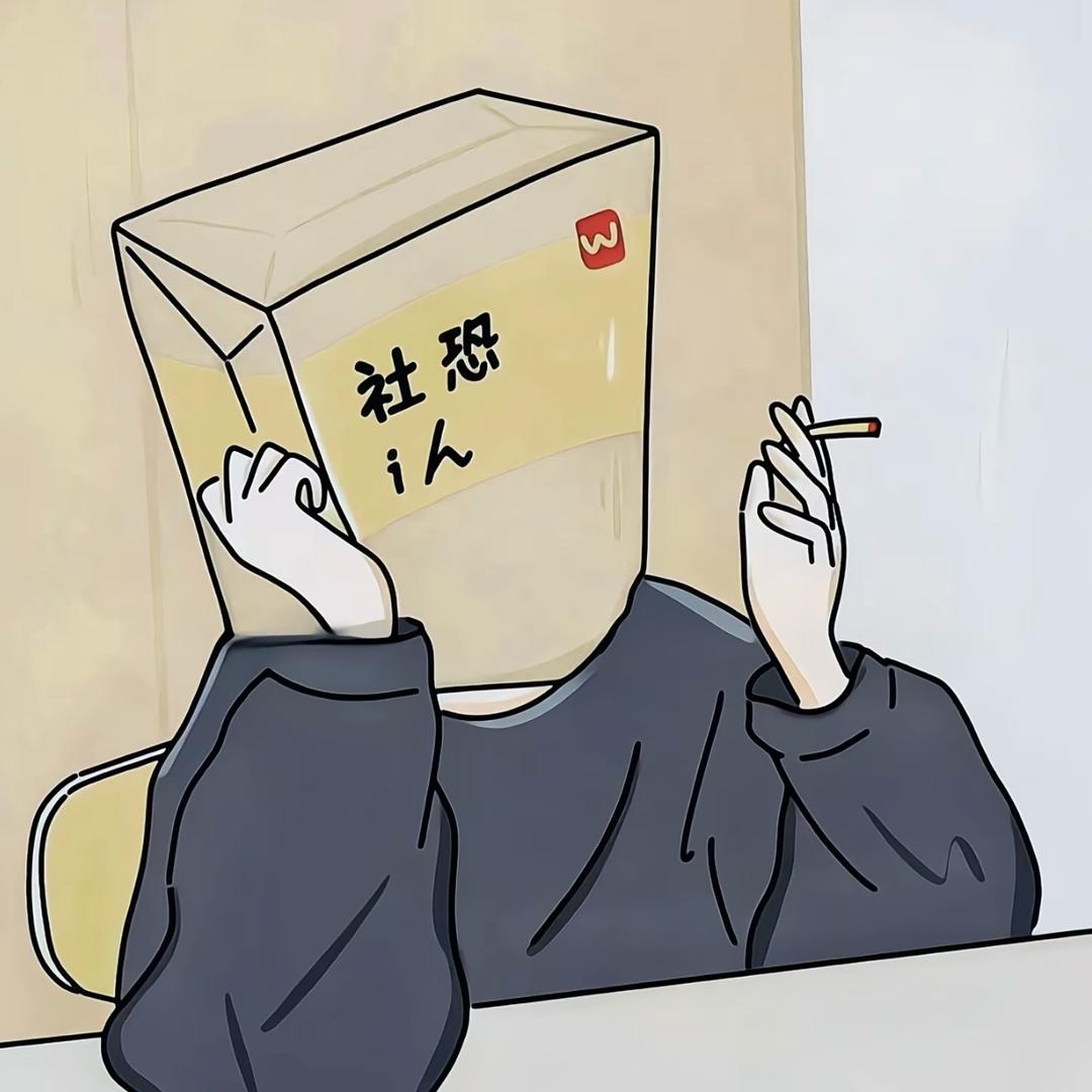 烂烂☀️