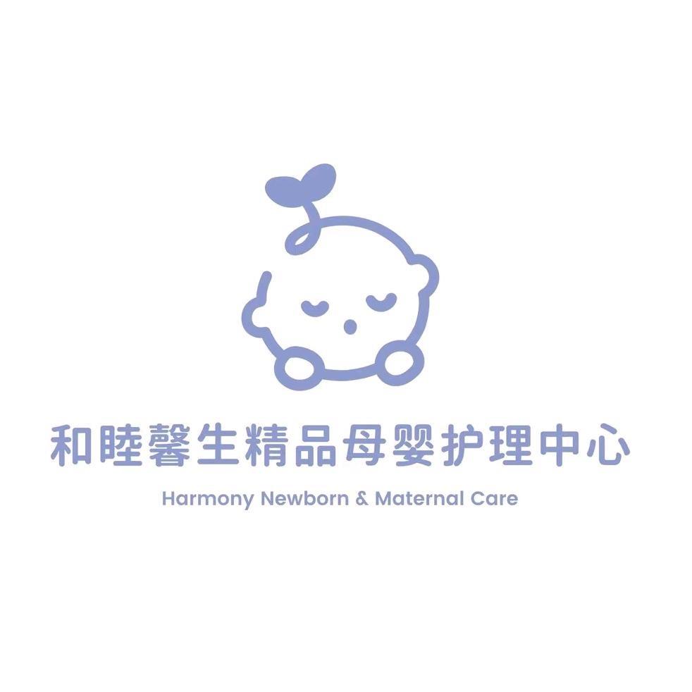 和睦馨生·辣妈萌宝研究所