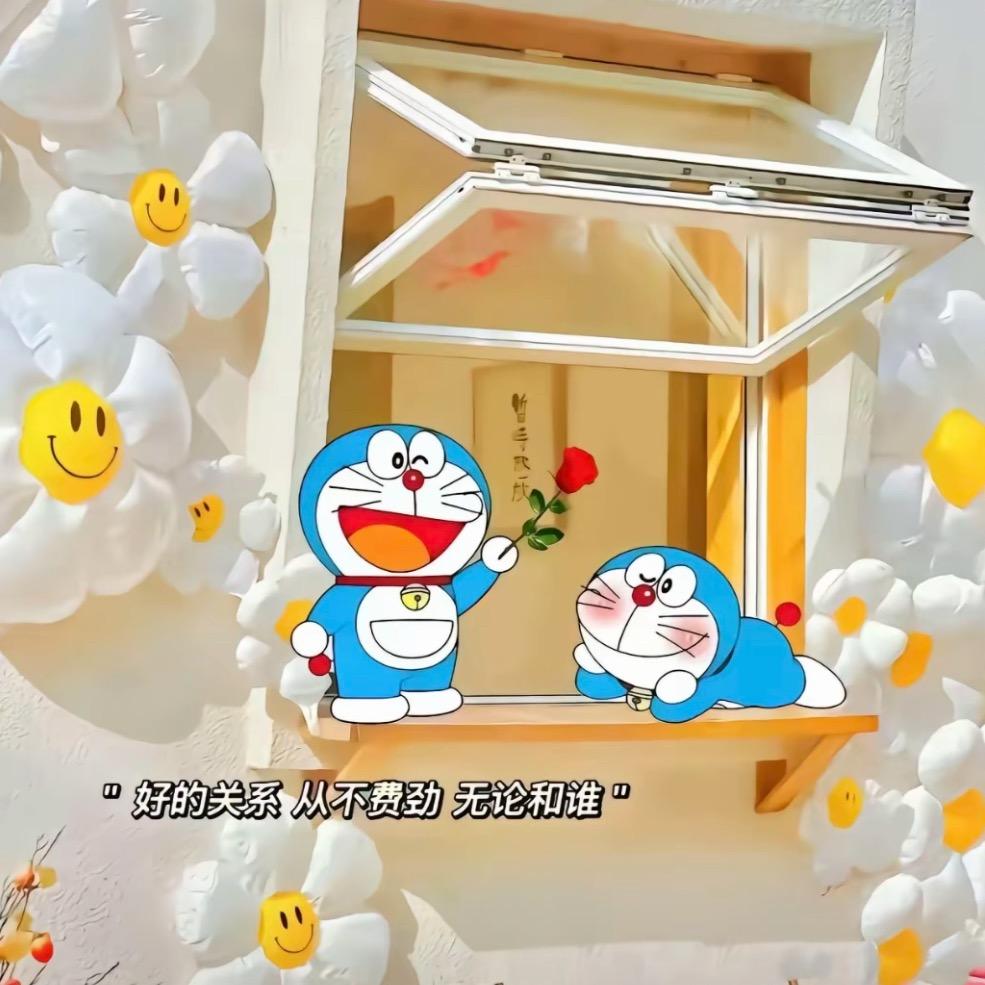 美好人生