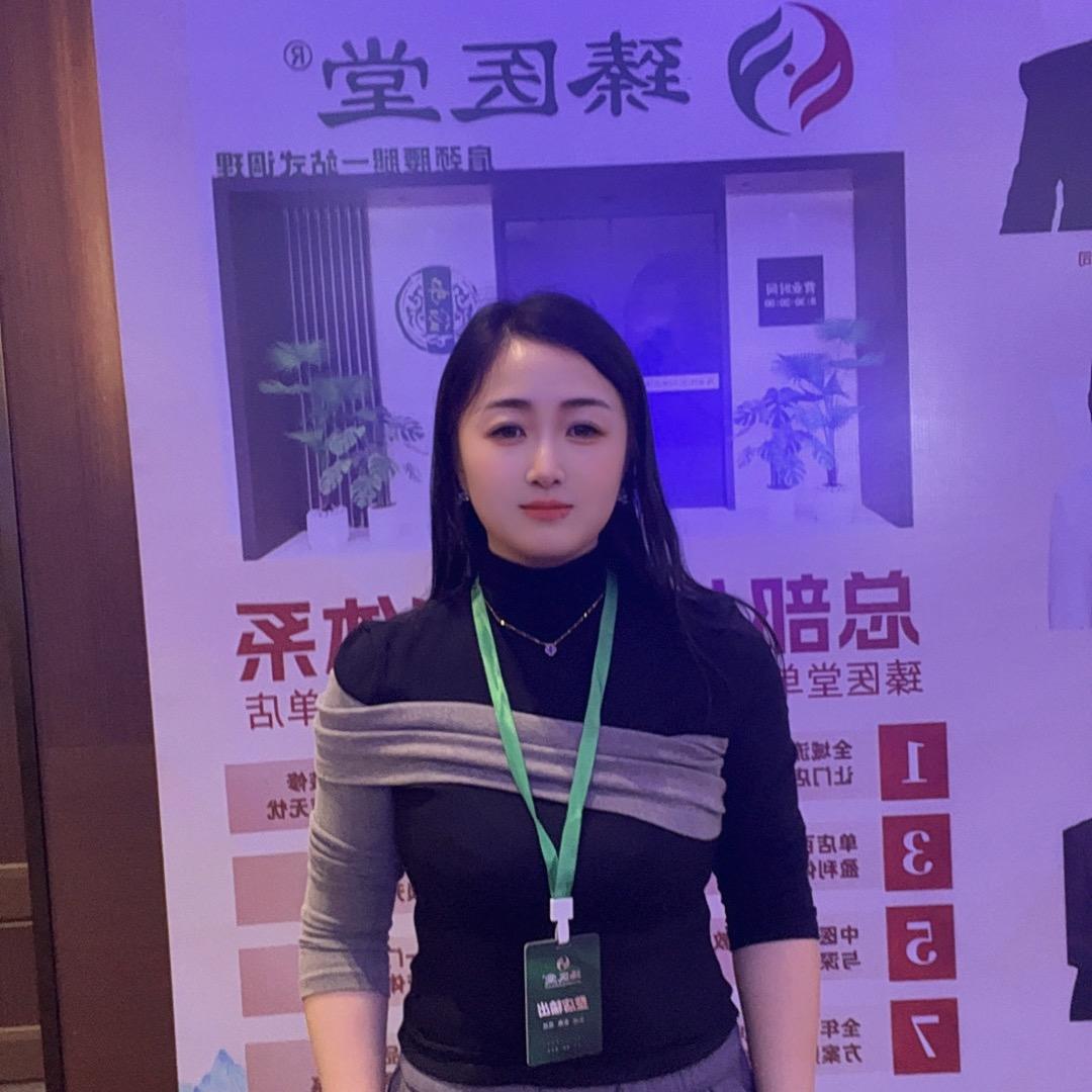 臻医堂.晓晓美妆