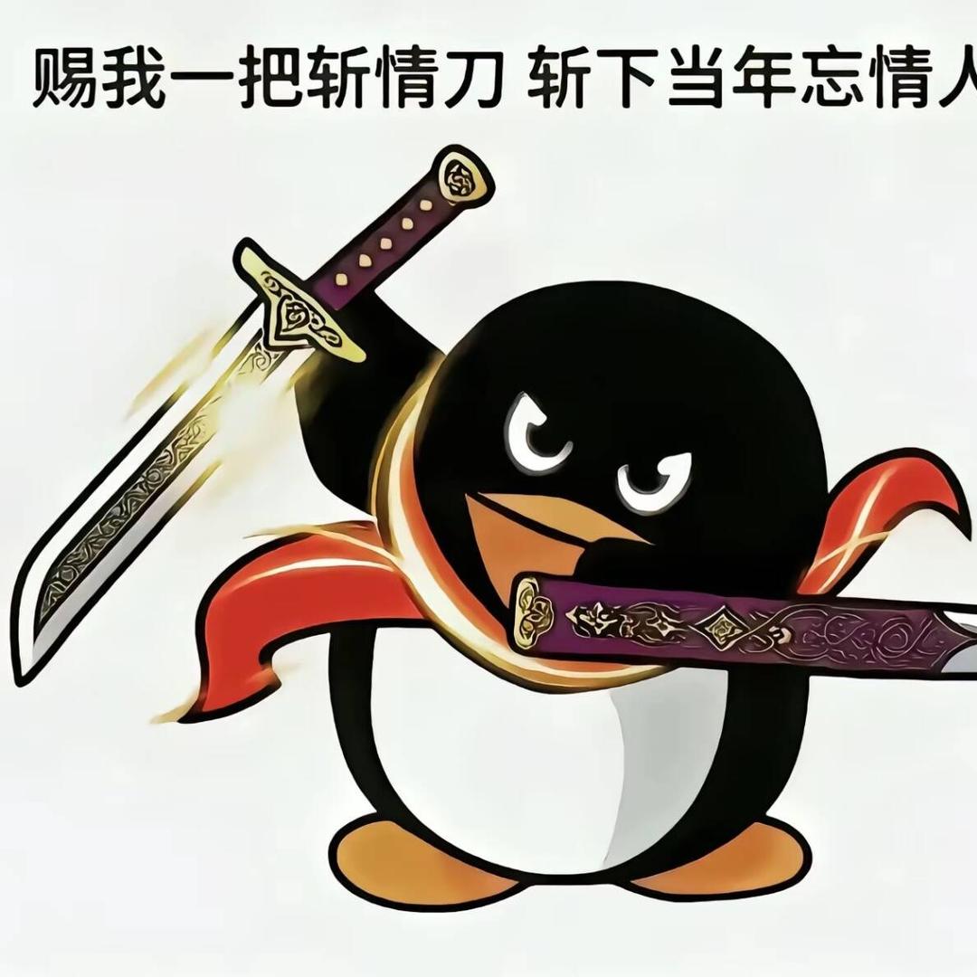 妤