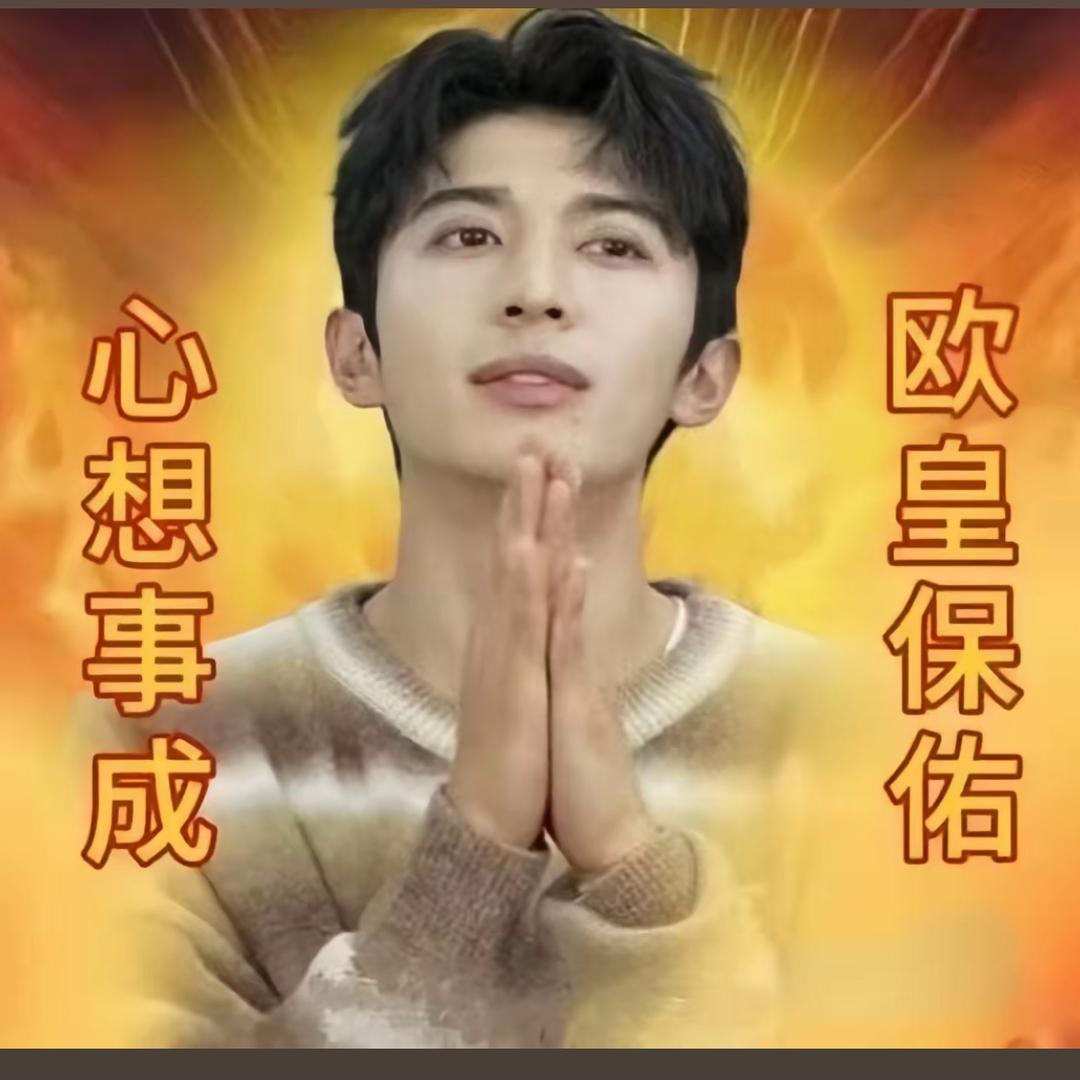马东煤