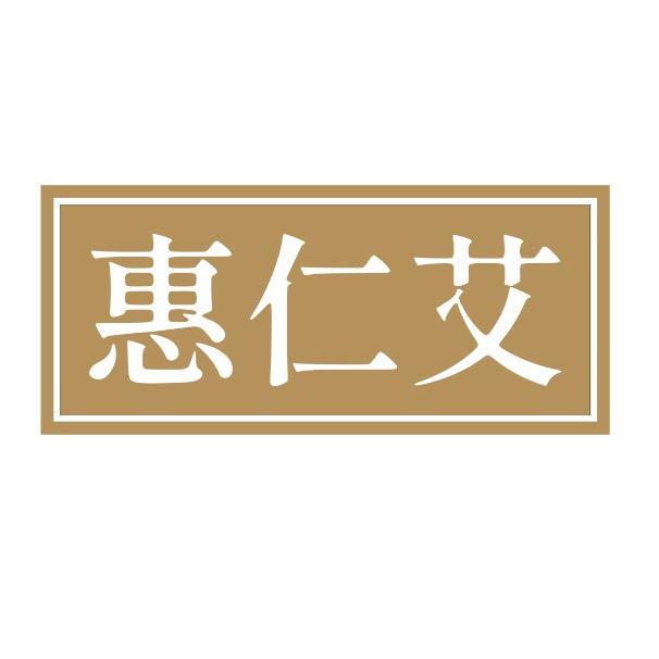 洛阳艾康生物科技有限公司