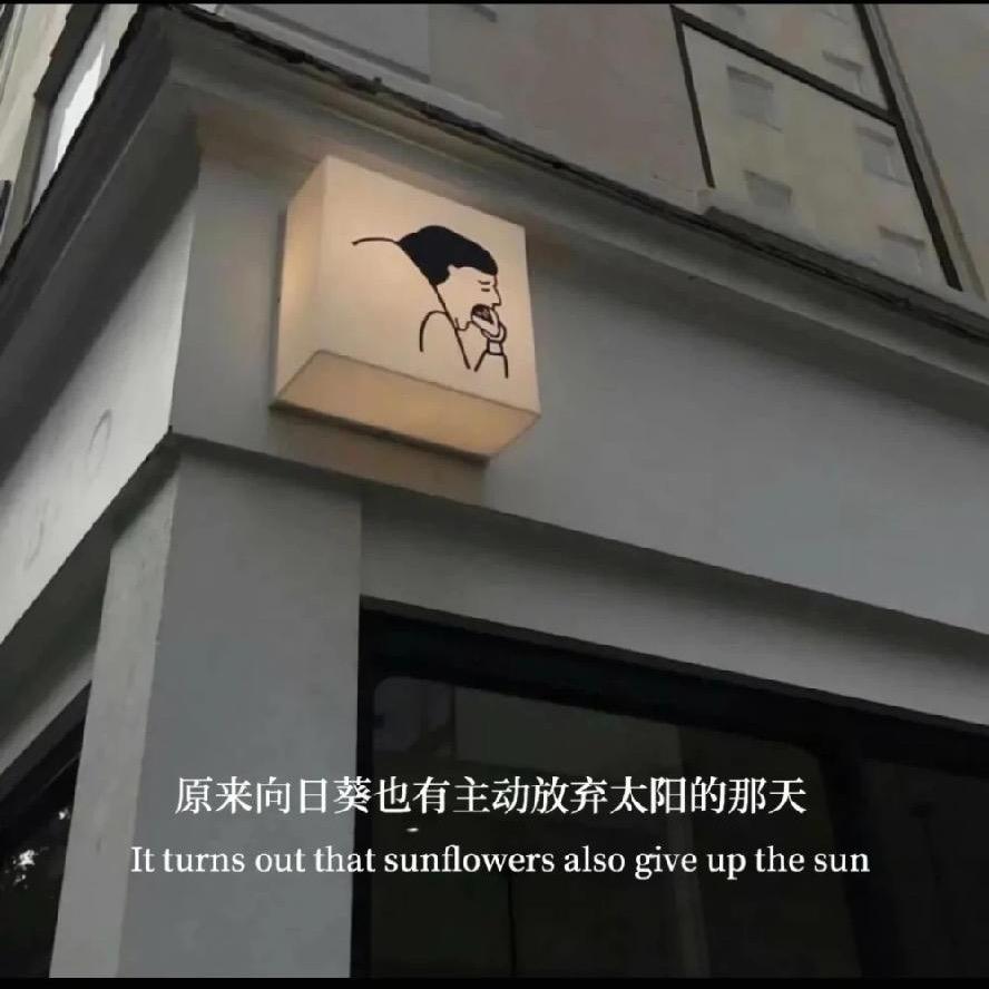 我是小辣椒🌶️