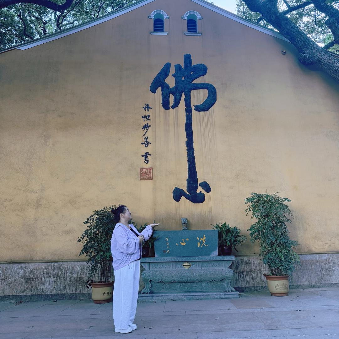 林林