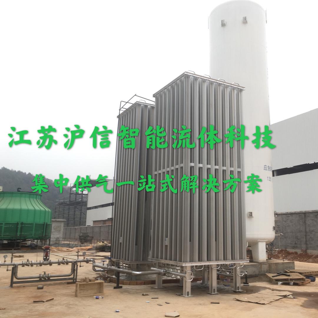 沪信流体 集中供气系统一站式服务