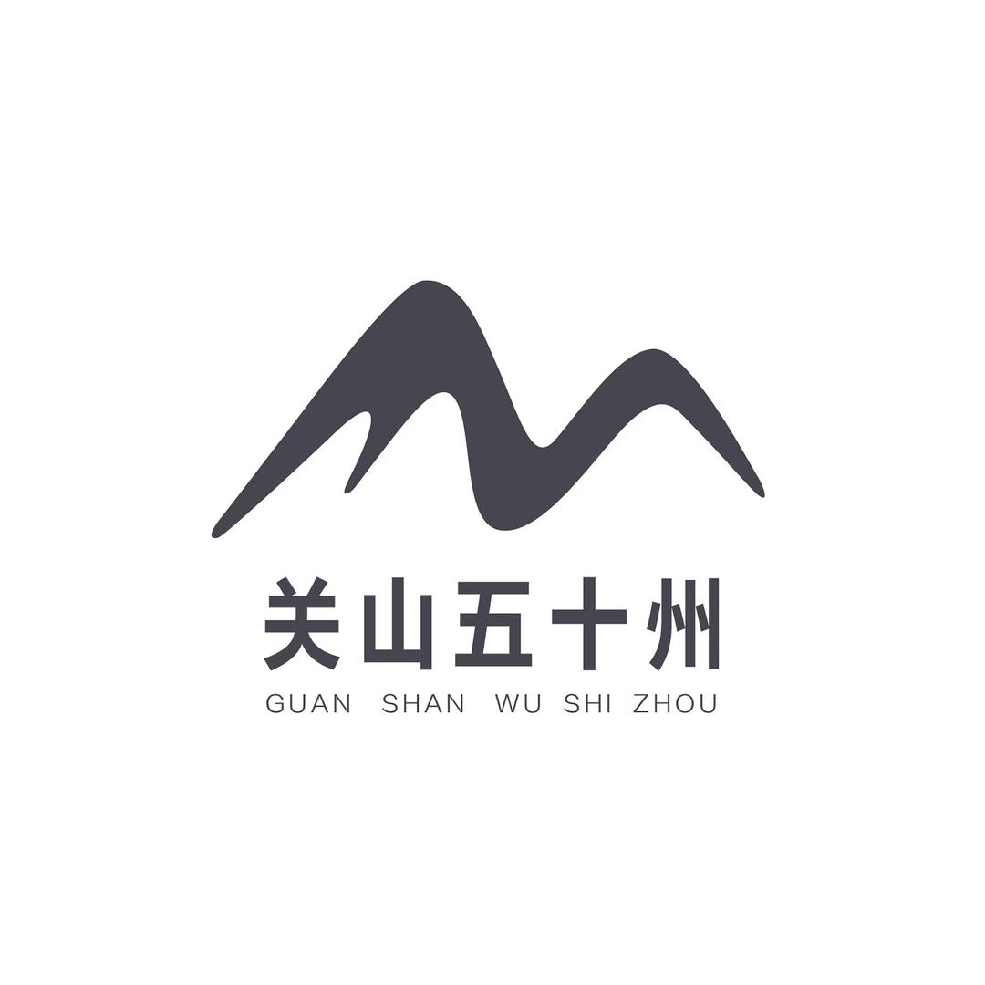 宁波关山五十州茶业