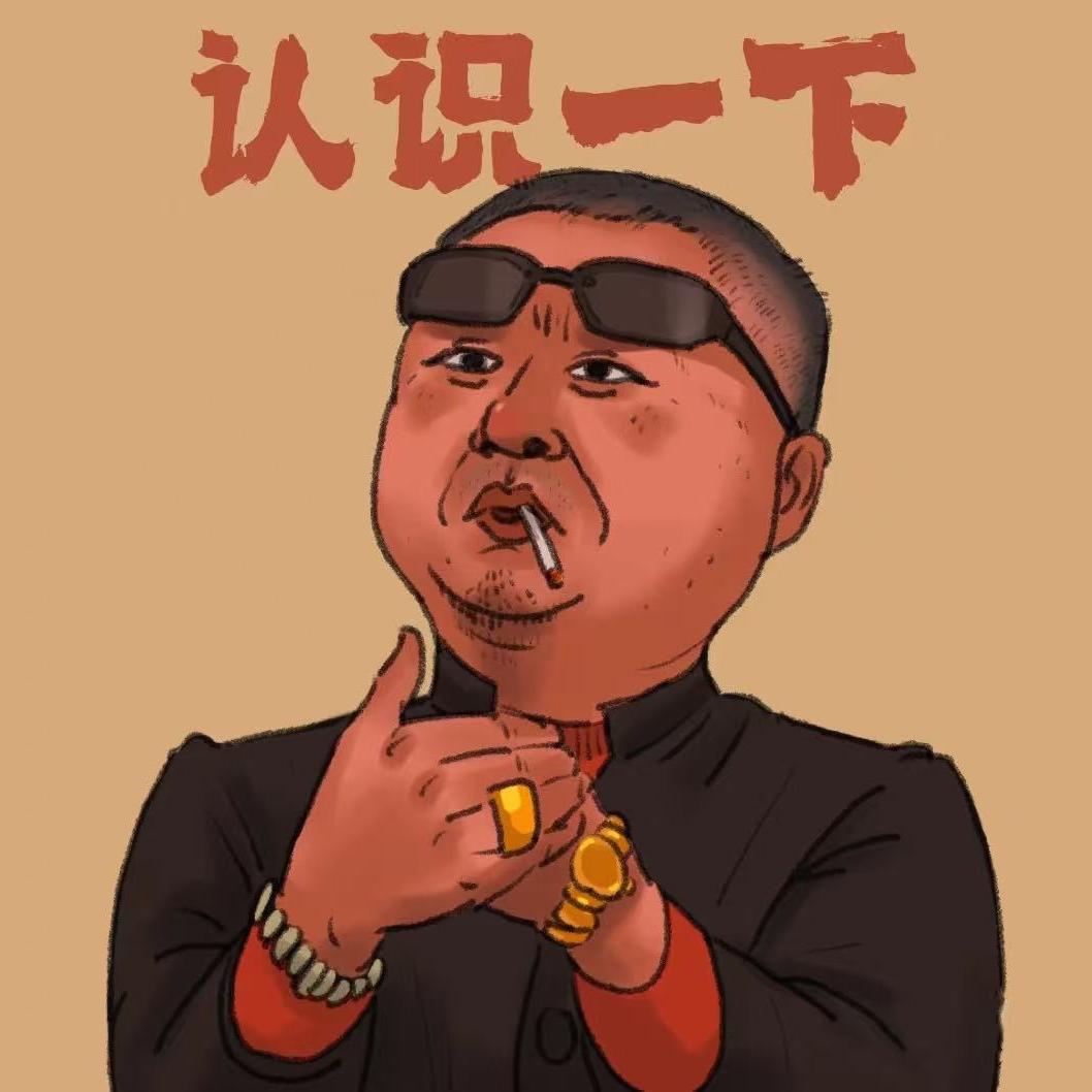 🐲百万