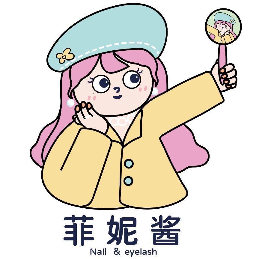 菲妮酱美甲美睫·南通