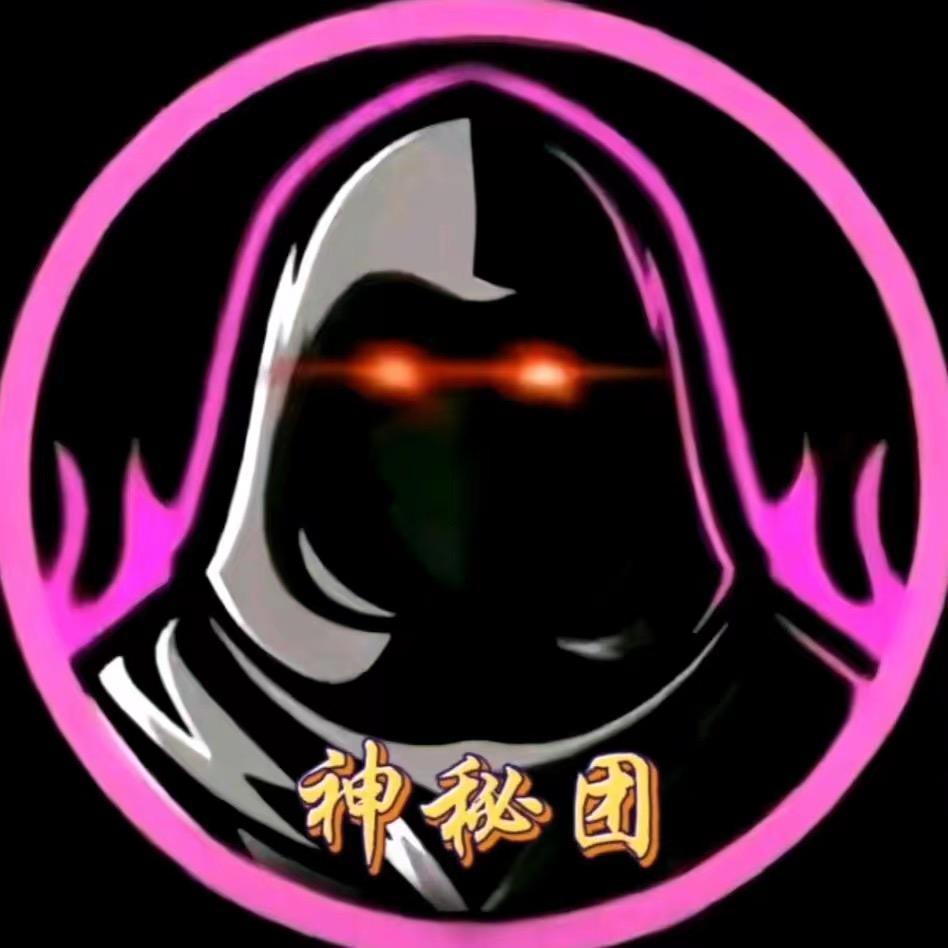 老吒男